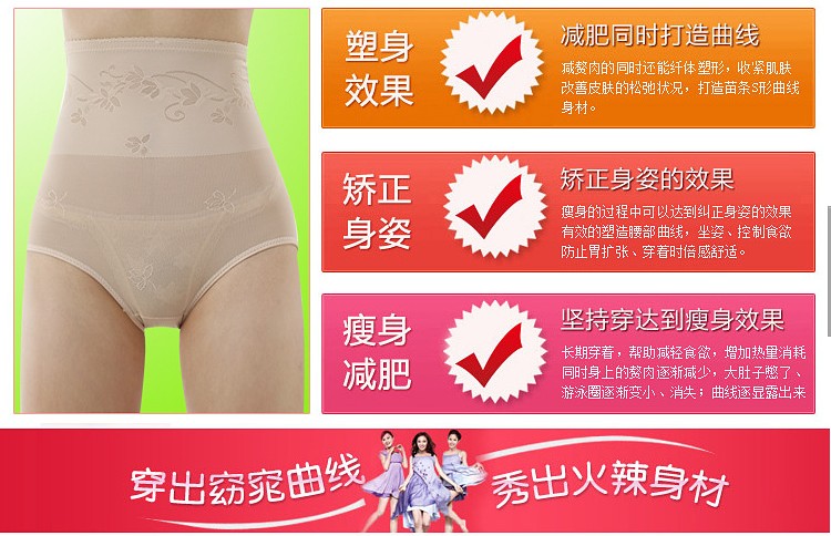 body amincissant sexy en polyester - Ref 679322 Image 15