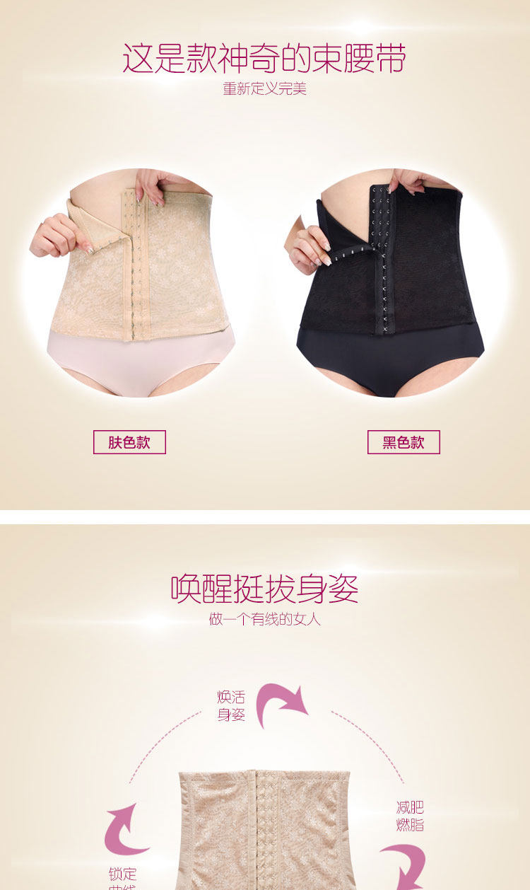 Corset luxueux en nylon - Ref 679794 Image 23