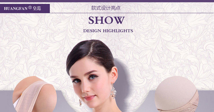 Sous-vêtement minceur FORWMIREN en polyester - Ref 695938 Image 8