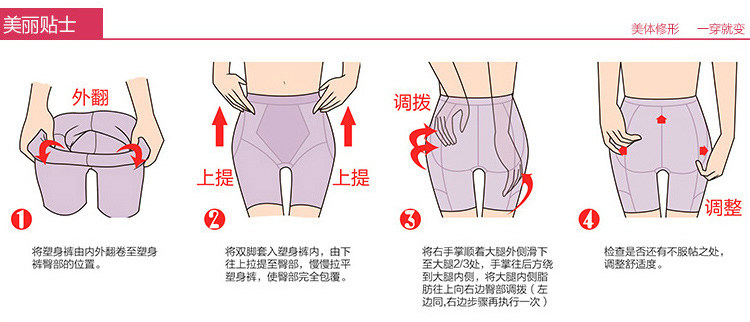 body amincissant sexy en nylon - Ref 679189 Image 33