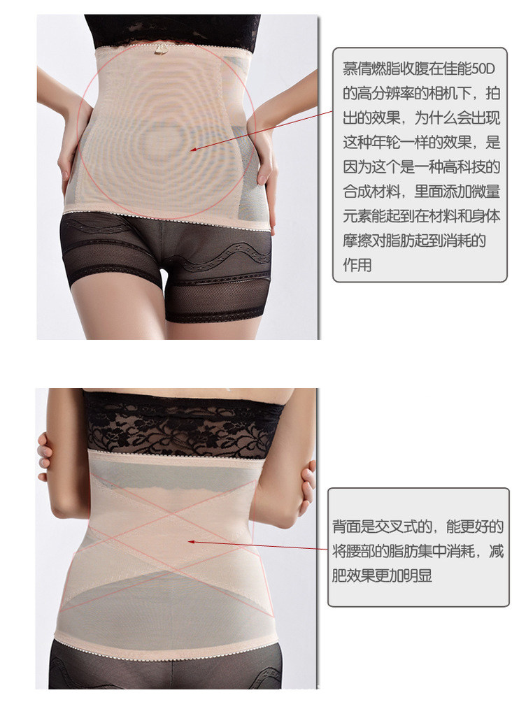 Corset sexy en nylon - Ref 678340 Image 13