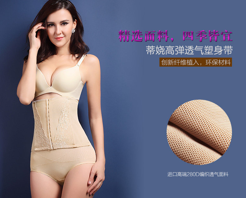 Corset sexy en nylon - Ref 679221 Image 14