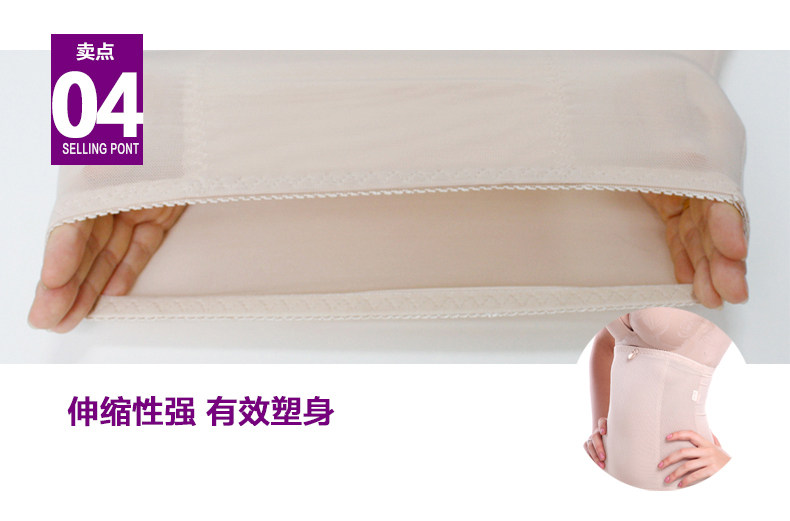 Corset simple en nylon - Ref 679792 Image 17