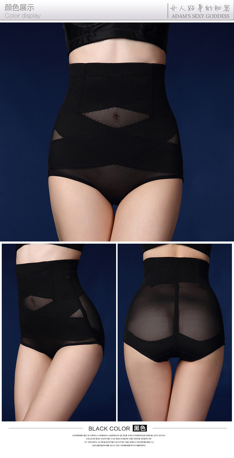 body amincissant sexy en polyester - Ref 673348 Image 12