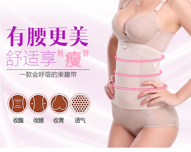 Corset simple en nylon - Ref 679792 Image 7