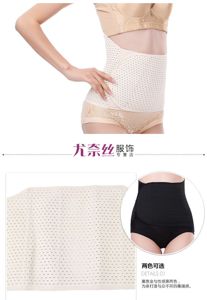 Corset simple en nylon - Ref 678615 Image 15