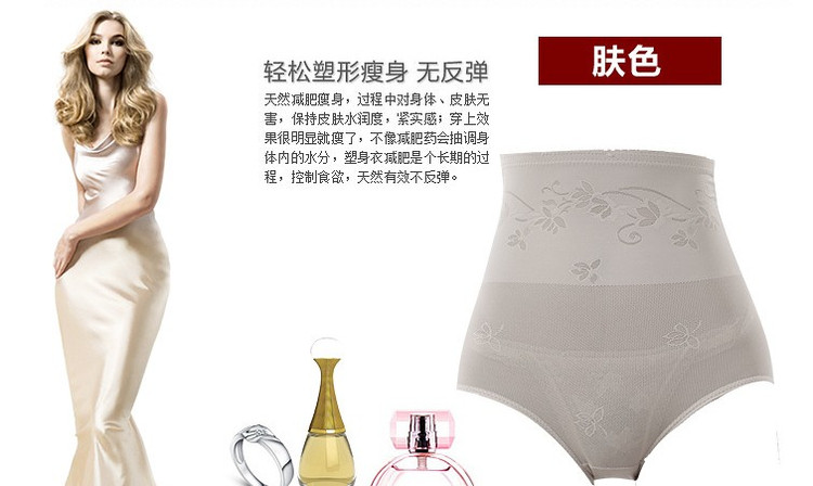 body amincissant sexy en polyester - Ref 679322 Image 19