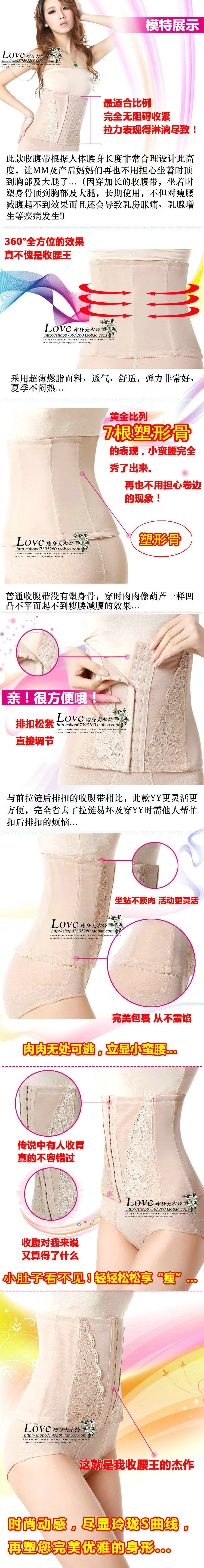 Corset simple en nylon - Ref 672180 Image 21