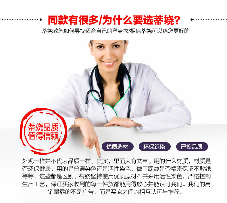 Corset sexy en nylon - Ref 679221 Image 21