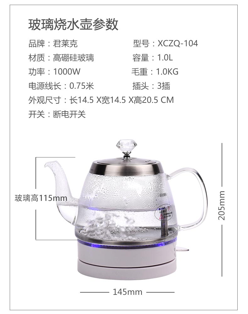 Bình đun nước thủy tinh Jun Laike XCZQ-104 nhỏ mini nhà tự động ấm đun nước điện trong suốt nồi nước sôi - ấm đun nước điện bình đun siêu tốc sunhouse