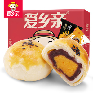 爱乡亲蛋黄酥雪媚娘糯米软糕点零食网红小吃休闲食品传统糕点散装