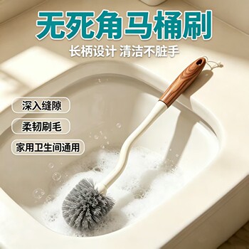 Super useful toilet cleaning brush