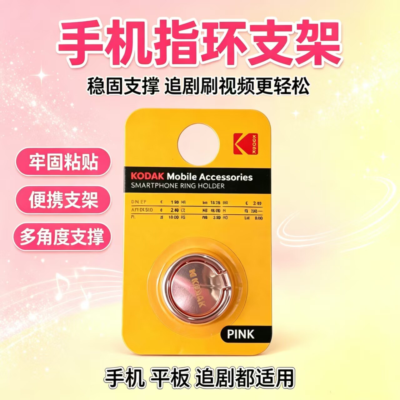 Mobile phone ring holder, universal anti-lost ring buckle, multi-angle tabletop stand for lazy people chasing dramas