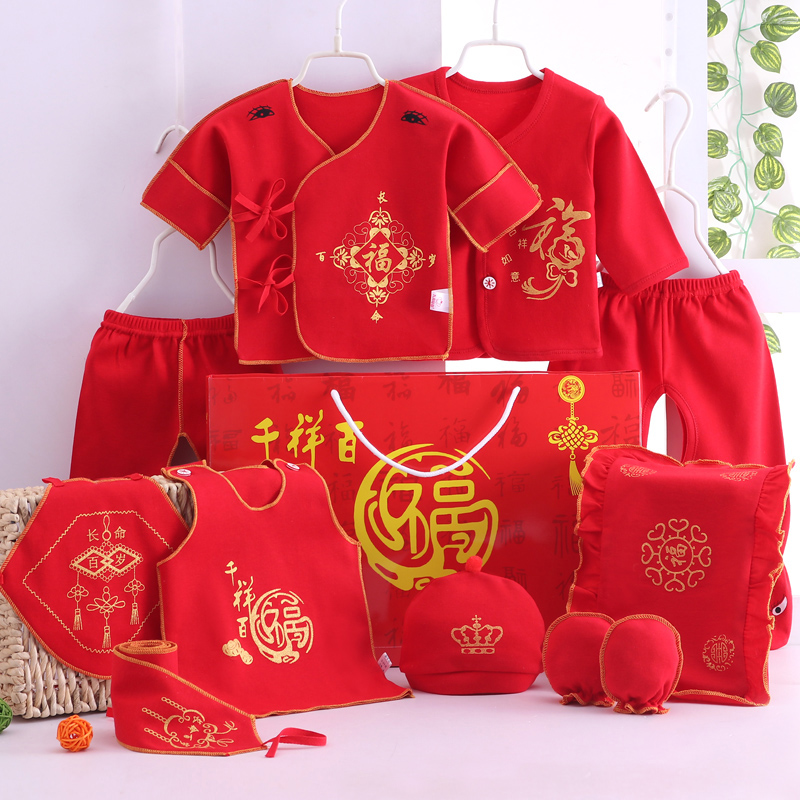 Baby 10-piece spring and summer newborn gift box set cotton male and female baby full moon big red baby clothes supplies
