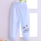 Em bé eo cao thiết kế quần bụng mùa thu đông nữ bé tập mở quần mùa thu bé trai cotton đơn bé ấm quần thời trang trẻ em cao cấp