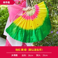 Большой размер [кость 36 + плавающая 20] розовый красный желтый зеленый 1 правая рука