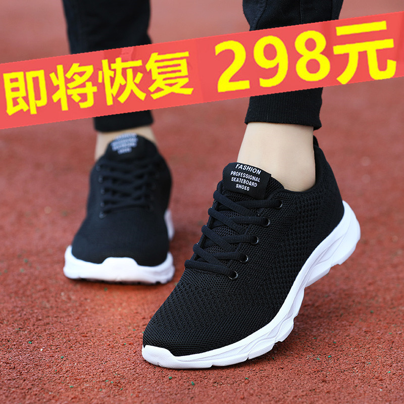 Summer Women's Shoes, Sneakers for Women 2026, Lightweight Shock-Absorbing Mom Running Shoes, Mesh Breathable Shoes, Non-Slip Soft-Soled Casual Shoes