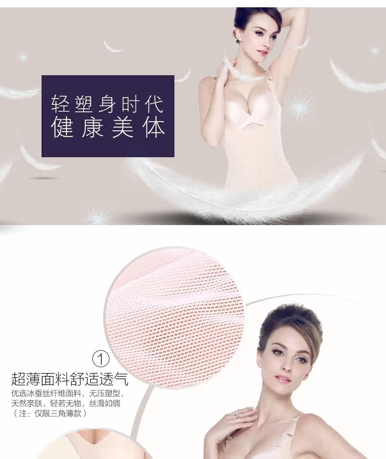 Sous-vêtement minceur DORFALNE en nylon - Ref 710238 Image 15