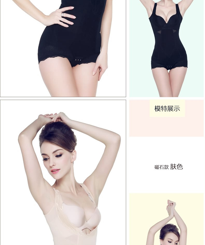 Sous-vêtement minceur DORFALNE en nylon - Ref 710238 Image 19