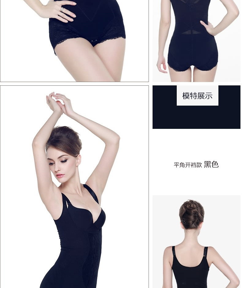 Sous-vêtement minceur DORFALNE en nylon - Ref 710238 Image 21