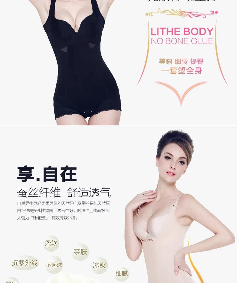 Sous-vêtement minceur DORFALNE en nylon - Ref 710238 Image 7