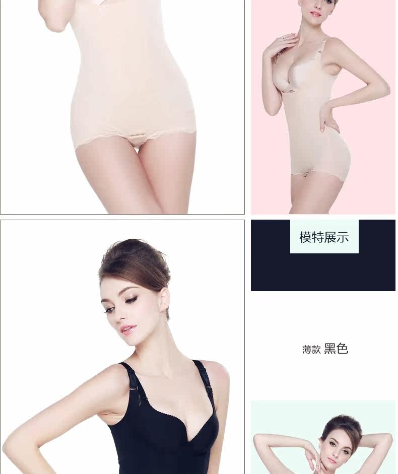 Sous-vêtement minceur DORFALNE en nylon - Ref 710238 Image 18