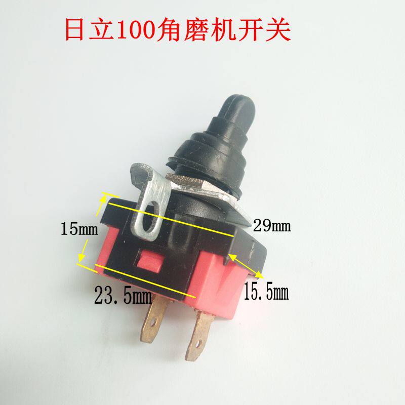 Adapt to LG 100 angle mill with the switch of 100 angle grinding wheel switch accessories