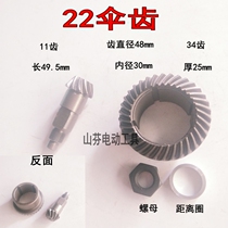 Min Day 22 Single Use Percussion Drill Bevel Gear for Dragon Card 22mm Electric hammer cylinder sleeve gear steel set Loader Accessories