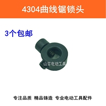 4304 curve saw clamping block 4304 curve according to lock head collet power tool curve saw accessory