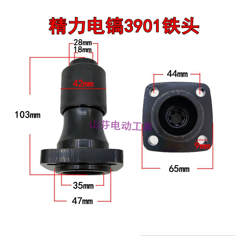 Accessories Innovative Tank Creating Electric Pick Iron Head G3901 0858 Electric Pick Front Silo Cylinder Iron Head Assembly Accessories