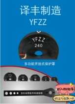 Angle grinder plus water dust cover 150 fully enclosed dust-free and waterproof 100 accessories modified slotting machine protective cover