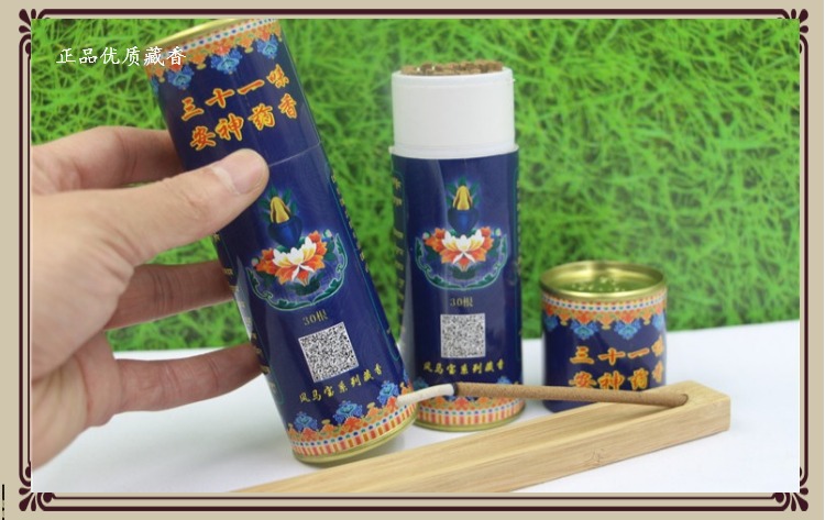 Tây Tạng Authentic Handmade Thực vật tự nhiên Ba mươi mốt hương liệu pháp Hương liệu trị liệu hương thơm Giúp ngủ phòng ngủ nhà - Sản phẩm hương liệu nhang vòng sạch