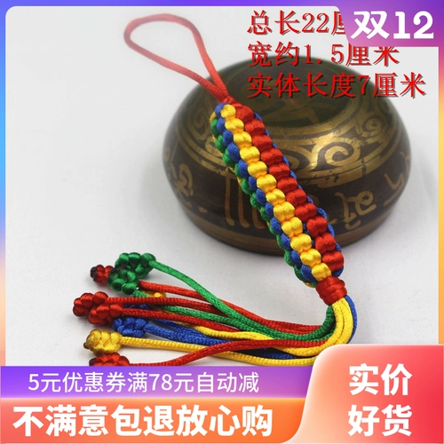 Подвеска ручной работы, плетеный аксессуар, ключи от машины, ключница, сумка, Кинг-Конг