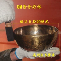 Аксессуары, 20 см