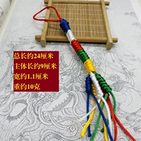 Пять -колор King Kong Knot