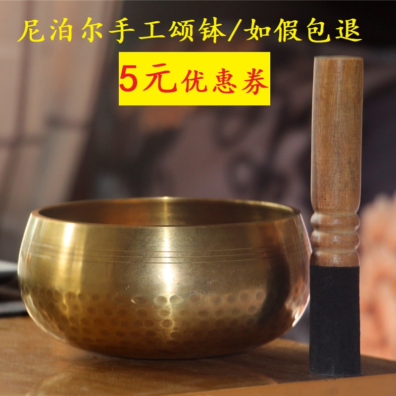 Nepal hand-made copper Lin pattern Sutra Buddha sound bowl Practice bowl Copper yoga bowl Sound therapy song bowl ornament