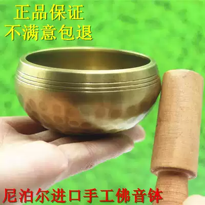 Religious supplies Nepalese handmade pure brass Tibetan singing bowl Buddha sound bowl Bowl Copper bowl Sutra bowl Practice bowl