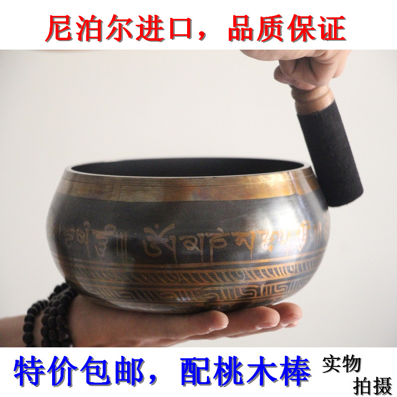 Buddhist supplies Song bowl ornaments Turn Sutra bowl Sanskrit Dharma instrument Buddha sound bowl Copper practice bowl Yoga