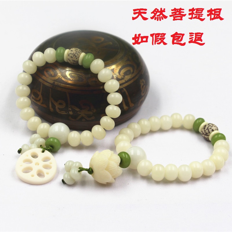 Impulse jewelry Tibetan national style features pure natural white jade Bodhi root hand chain string jewelry holiday gifts