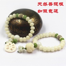 Impulse jewelry Tibetan National style characteristics pure natural white jade Bodhi root bracelet string jewelry holiday gifts