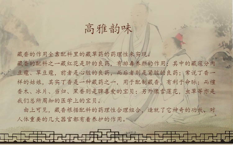 Nhang trầm hương Tây Tạng tóc thẳng tự nhiên tinh khiết thủ công đích thực Cung điện Potala hương nhang Tây Tạng nằm nhà cho Đức Phật nhang - Sản phẩm hương liệu vòng tay trầm hương nữ