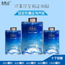 SF Airlines has insulation layer Antarctic ice water injection ice bag 400ml-1000ml Seafood preservation and refrigeration