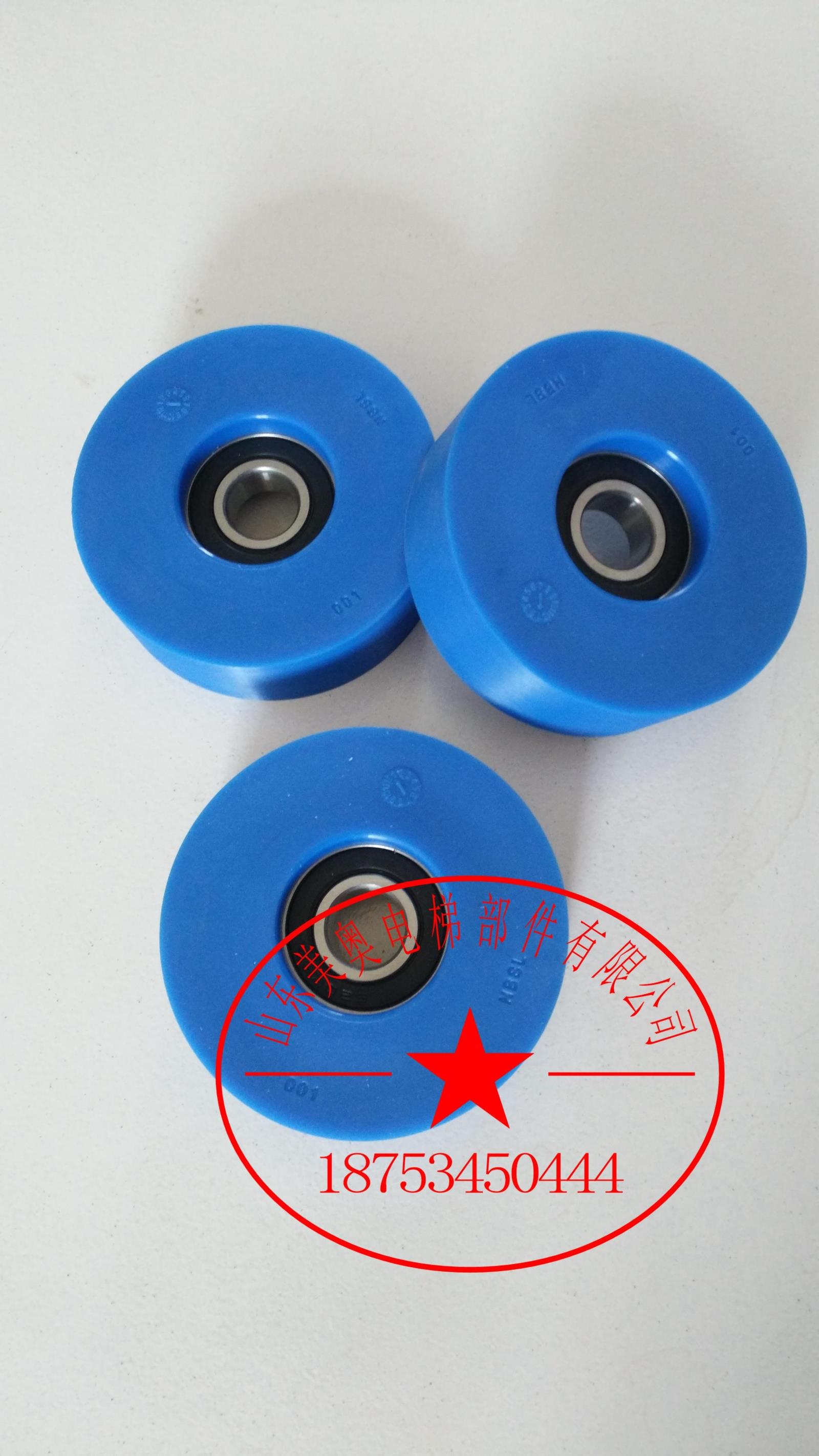 Mitsubishi Cascade Wheel Chain Wheel Lift Accessories 76 * 25 * 6202