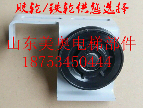Hitachi lift car door machine belt pulley rubber wheel iron wheel car door driven wheel component 90 diameter