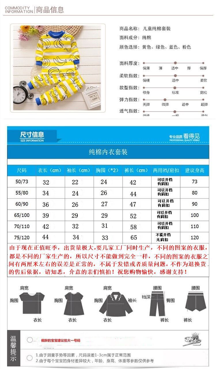 Bộ đồ lót trẻ em hai bộ quần áo cotton mùa thu quần dài nam và nữ bé 1-3-5 tuổi xuân và quần áo mới quần giữ nhiệt bé gái