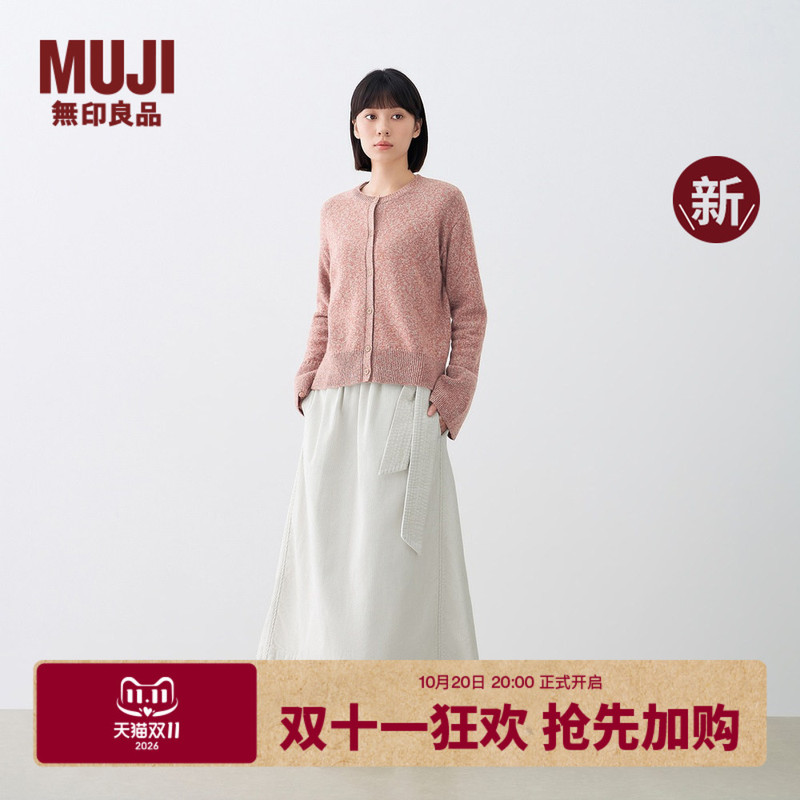 Muji Idee Women's Wool Cardigan Women's Knitwear Autumn and Winter New Arrival Muji Idee Women's Wool Cardigan Women's Knitwear Autumn and Winter New Arrival