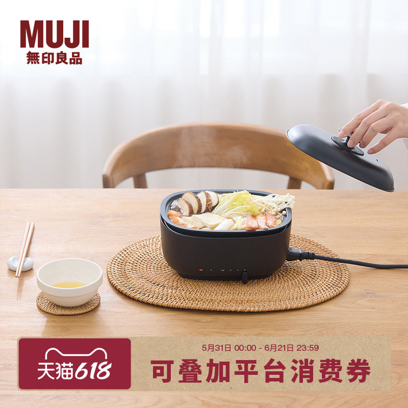 Muji Mini Electric Cooking Pot, Steaming and Cooking All-In-One Pot, Dormitory, Travel, Small Pot Muji Mini Electric Cooking Pot, Steaming and Cooking All-In-One Pot, Dormitory, Travel, Small Pot