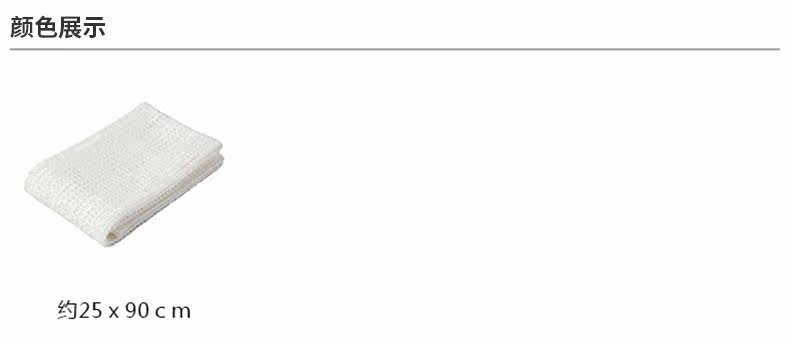 Полотенце muji 苎麻 浴巾