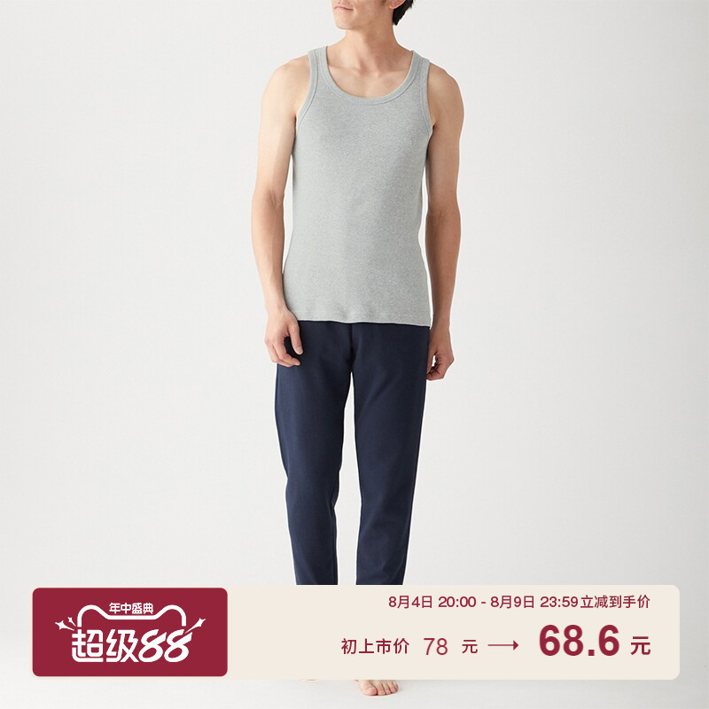 Muji Men's Seamless Ribbed Knit Vest 2-Pack Men's Base Layer Summer 2026 Muji Men's Seamless Ribbed Knit Vest 2-Pack Men's Base Layer Summer 2026