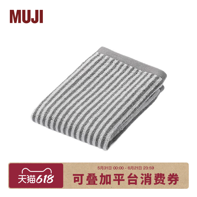Muji Cotton Towel with Hanging Loop, Soft Hand Towel, Pure Cotton Face Towel for Home Use Muji Cotton Towel with Hanging Loop, Soft Hand Towel, Pure Cotton Face Towel for Home Use